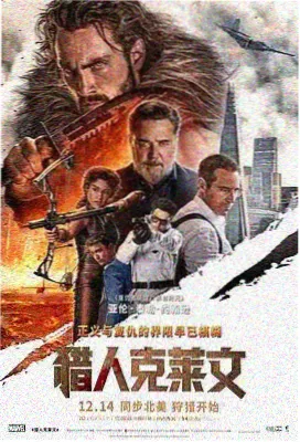 怪兽电力公司完整版