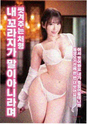 火星没事完整版